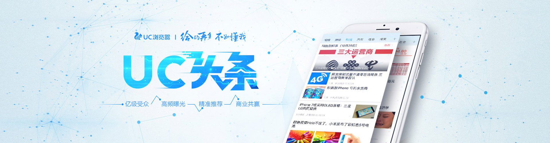 武都百度推广竞价