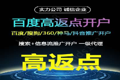 SEM竞价推广实战：关键词优化策略分享